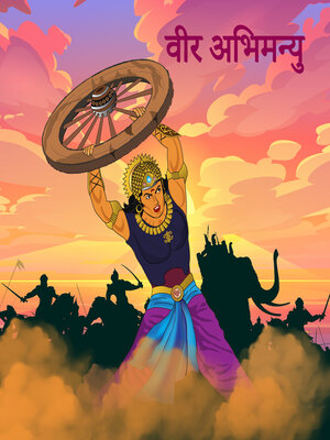 cover image of The Story of Abhimanyu
